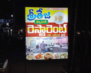 Padmaja-Hospital-Narsapur-4