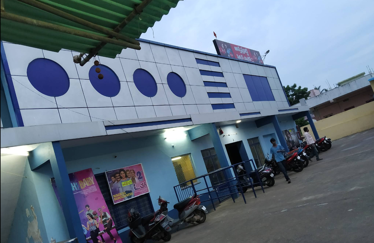 Annapoorna Theater