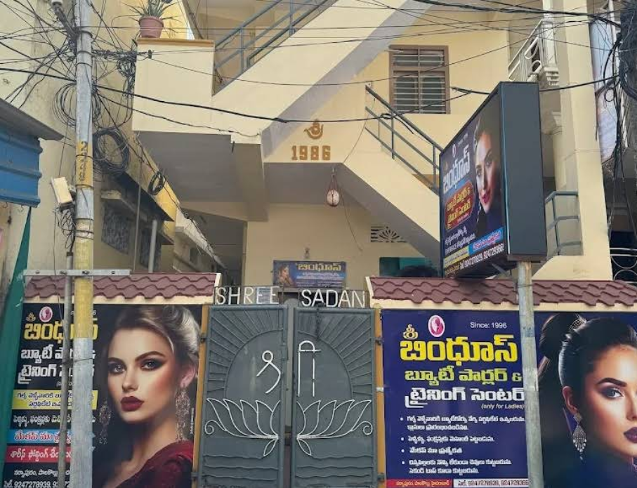 Bindhu’s Beauty Parlour