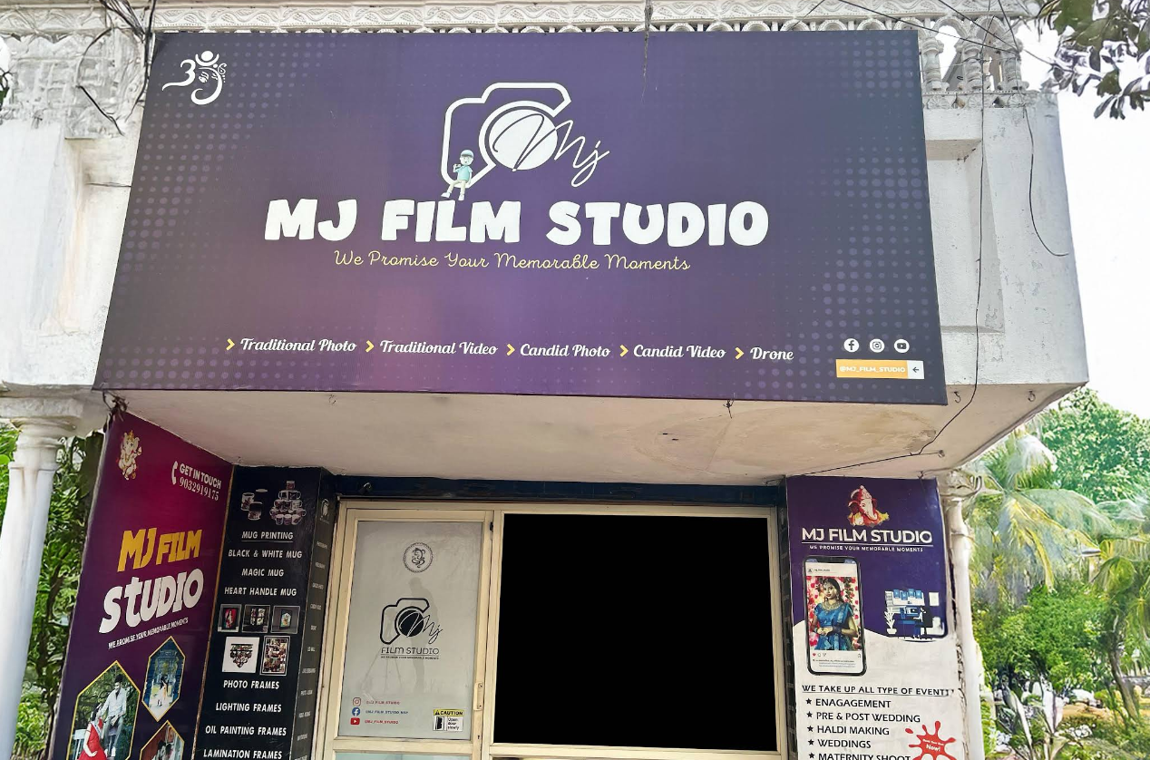 MJ FILM STUDIO