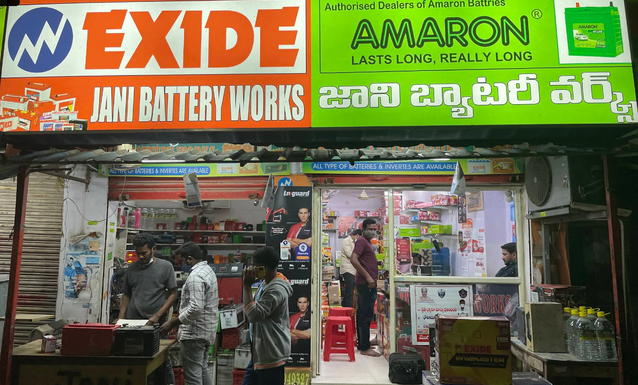 JANI BATTERY WORKS [SINCE 1986]