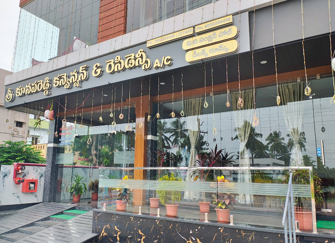 SRI KUNAPAREDDY CONVENTION HALL